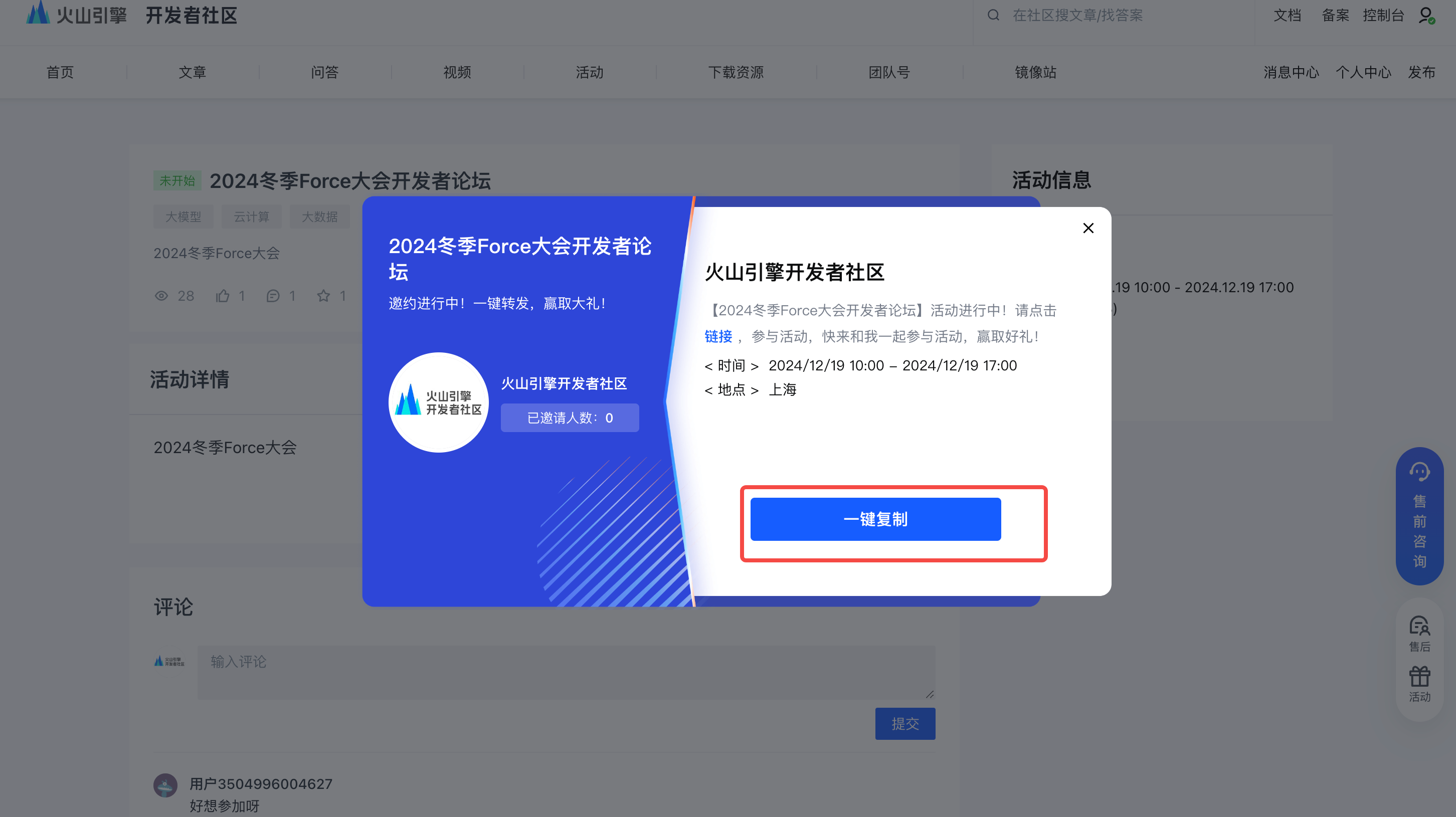 picture.image