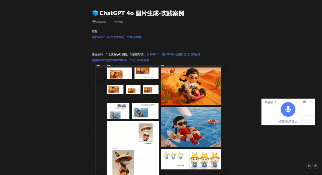 picture.image