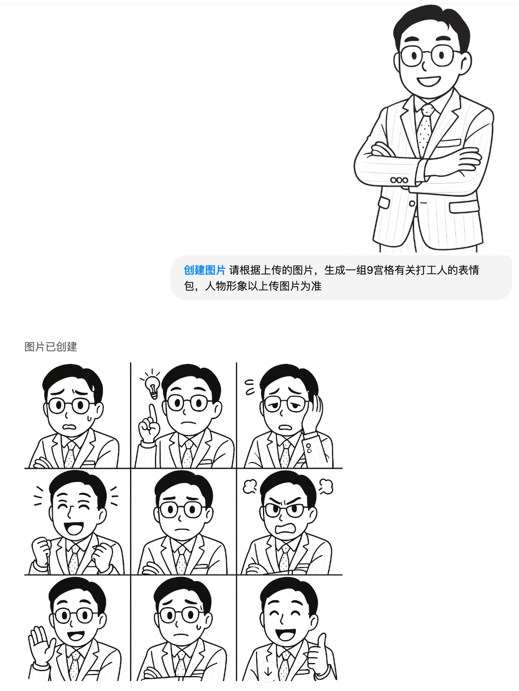 picture.image