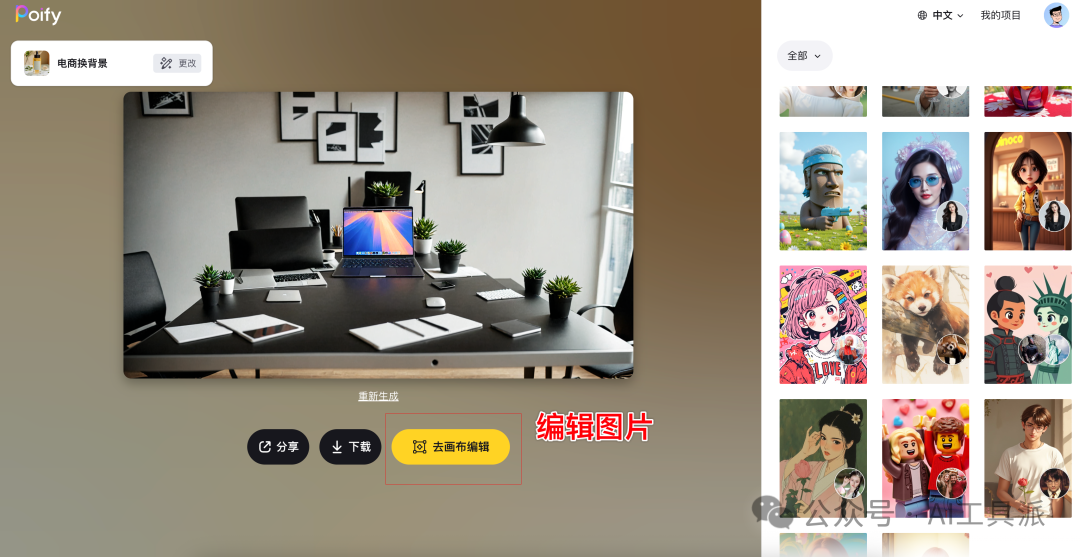 picture.image