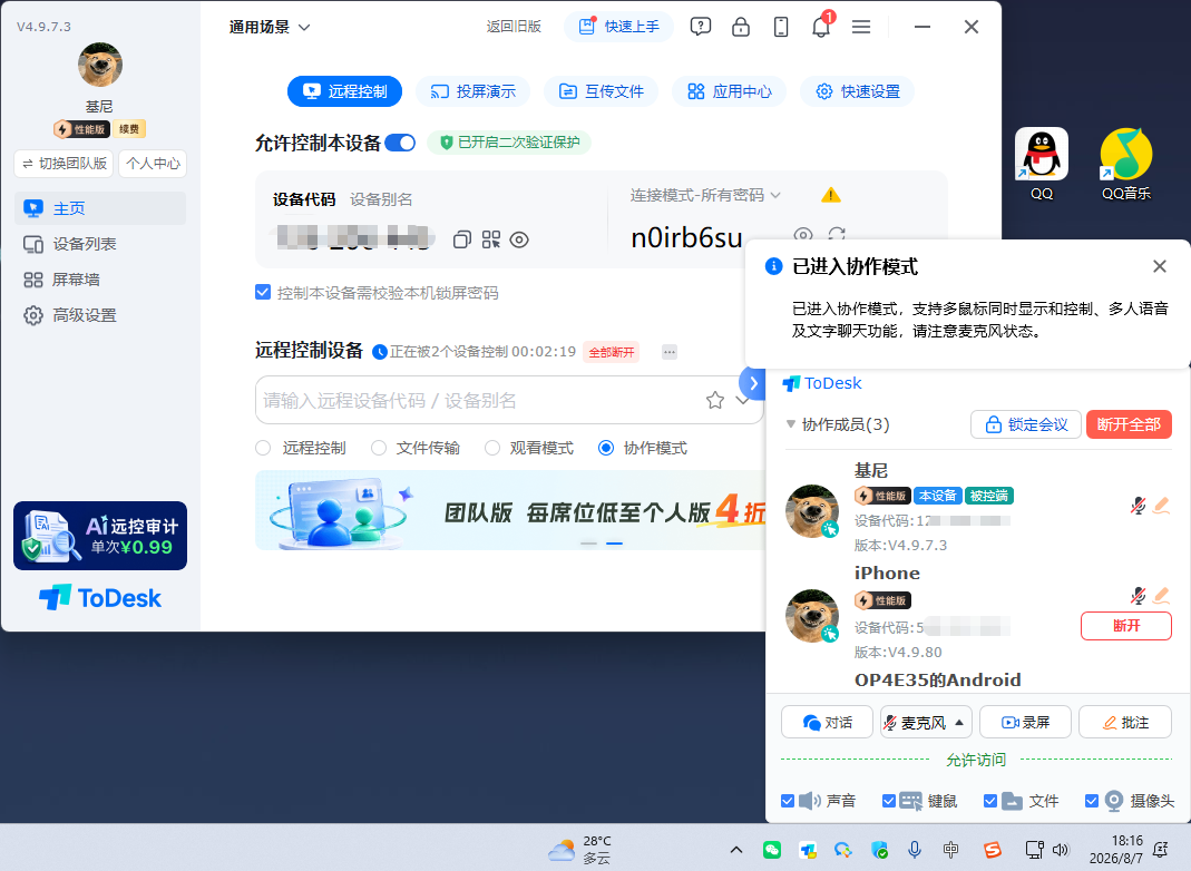picture.image