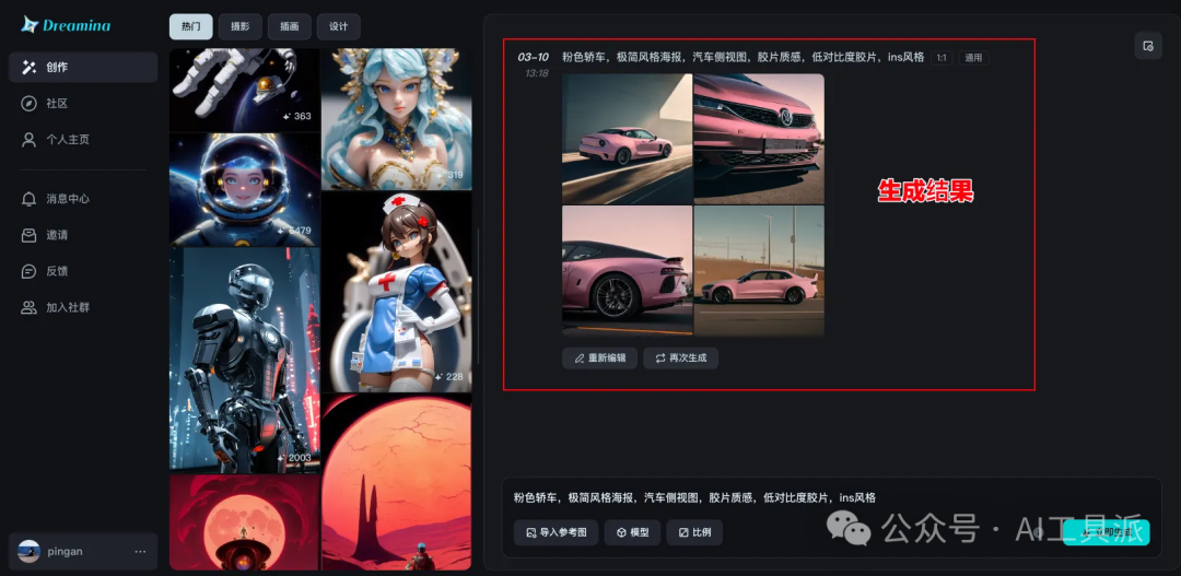 picture.image