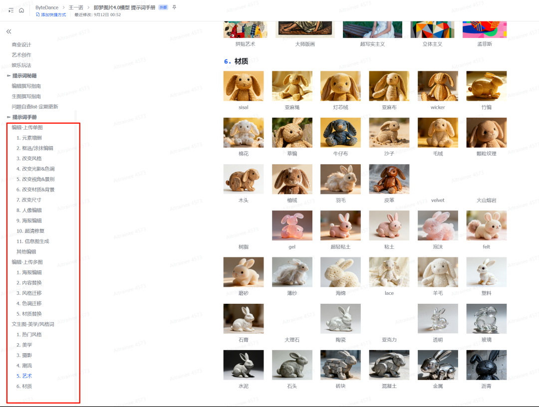 picture.image