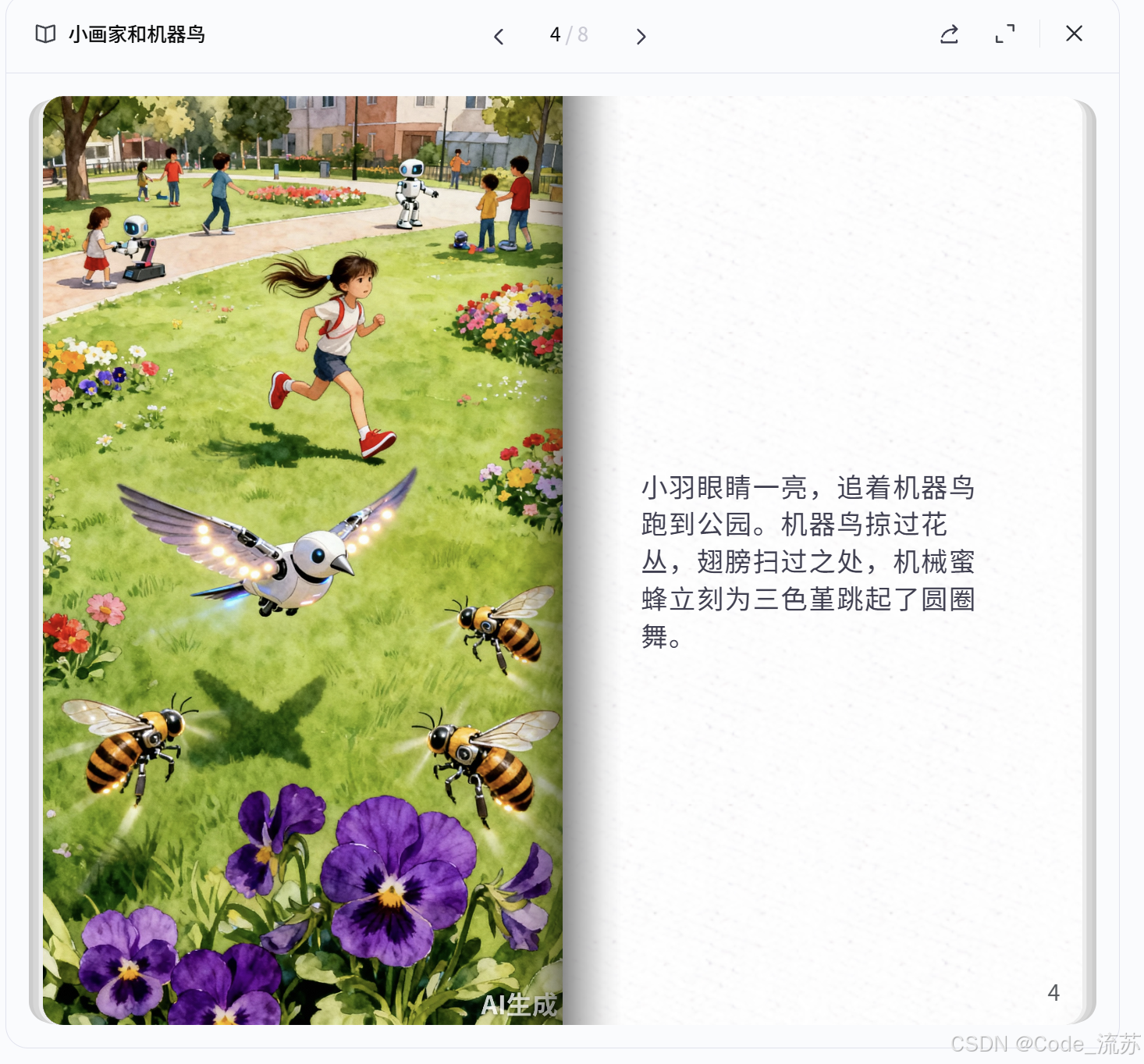 picture.image