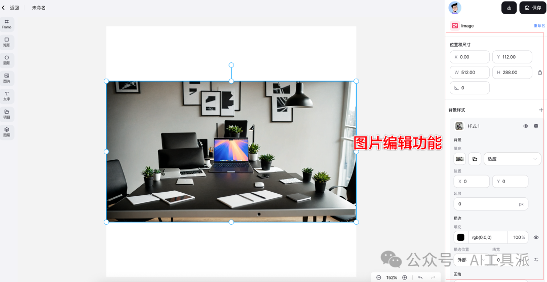 picture.image