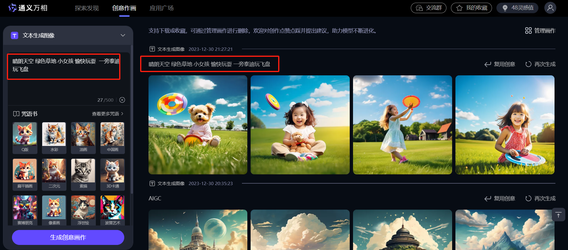 picture.image