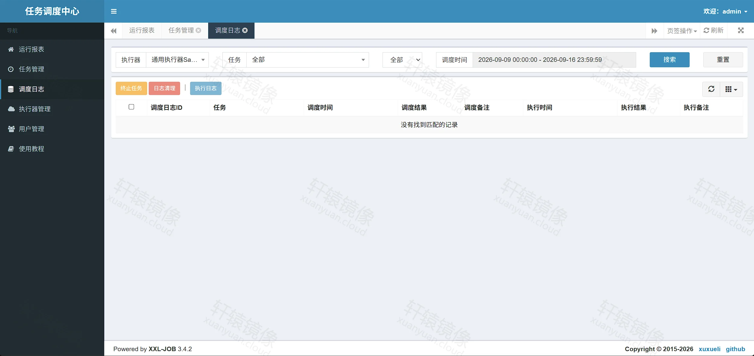 Docker 部署 XXL-JOB：轻松搭建分布式任务调度平台