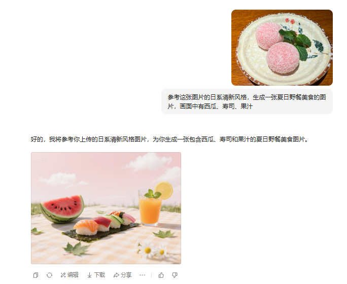 picture.image