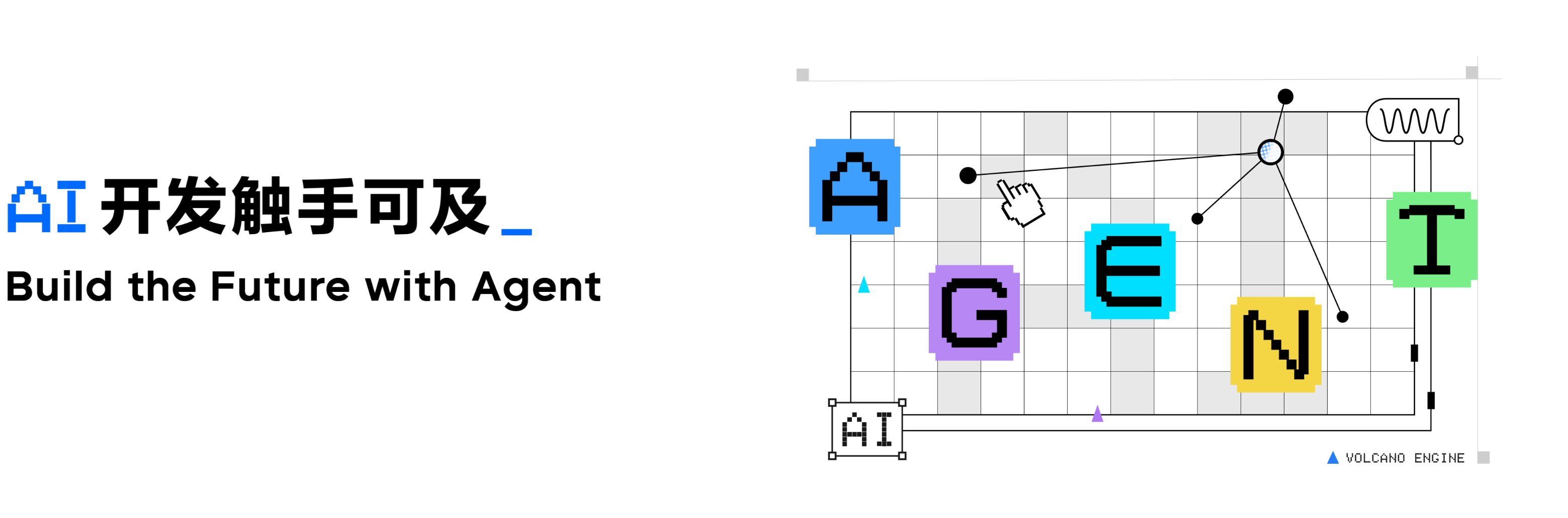 Agent����������banner