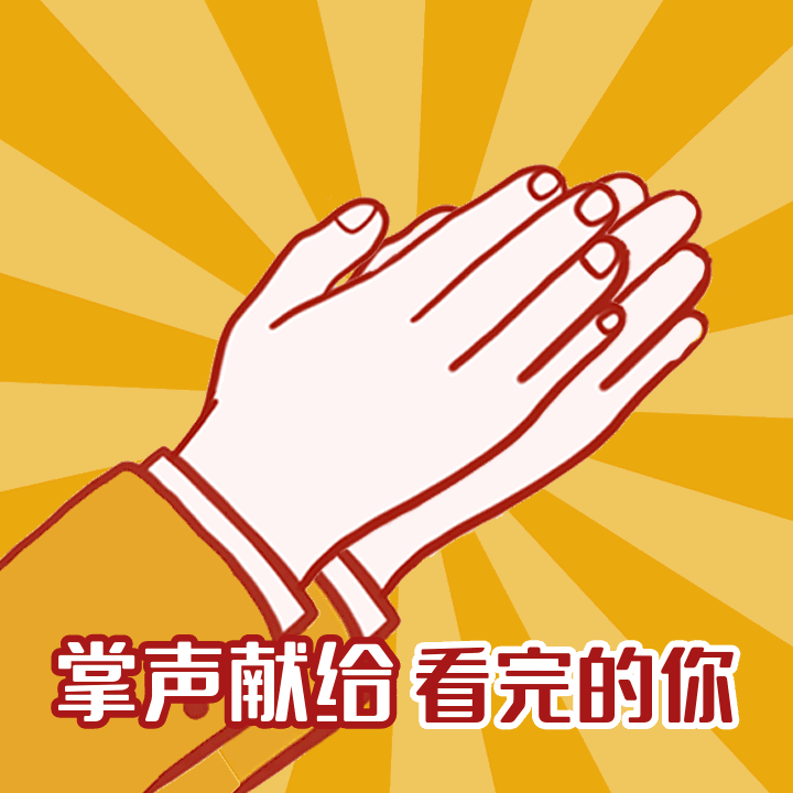 55c0989e68b4425187ec4f6a1258b236_tplv-ho98pwquqr-image.gif