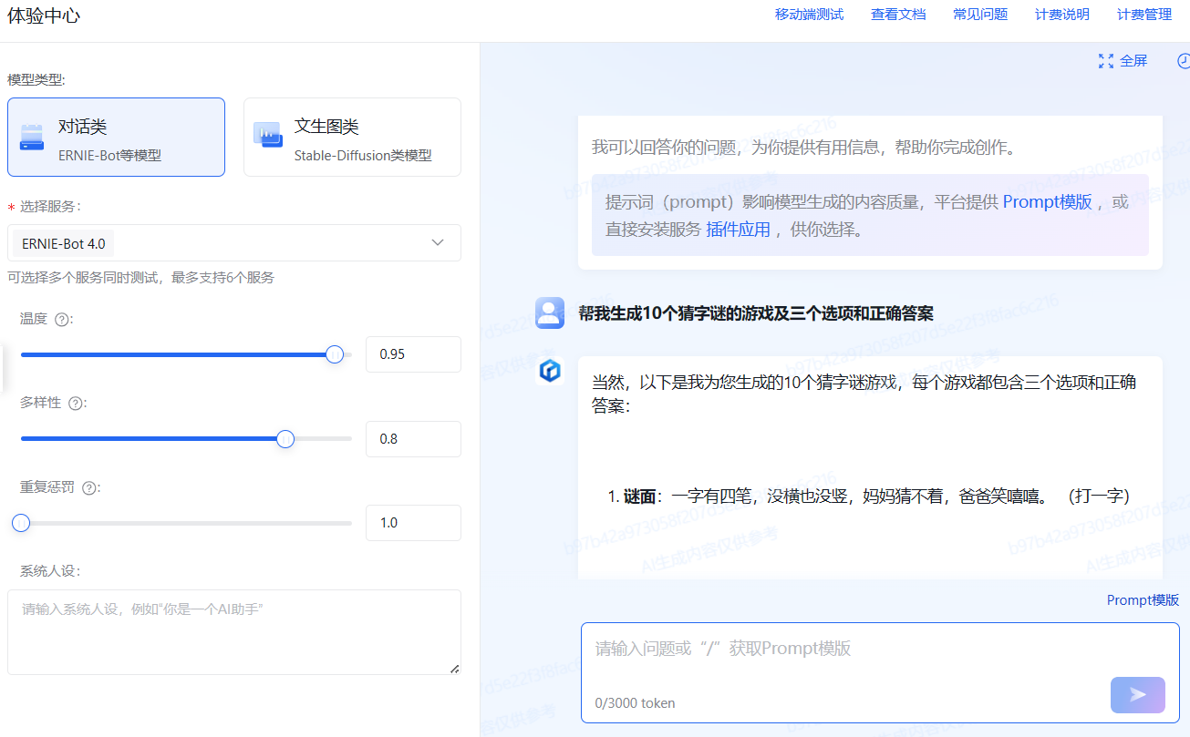 数据获取.png