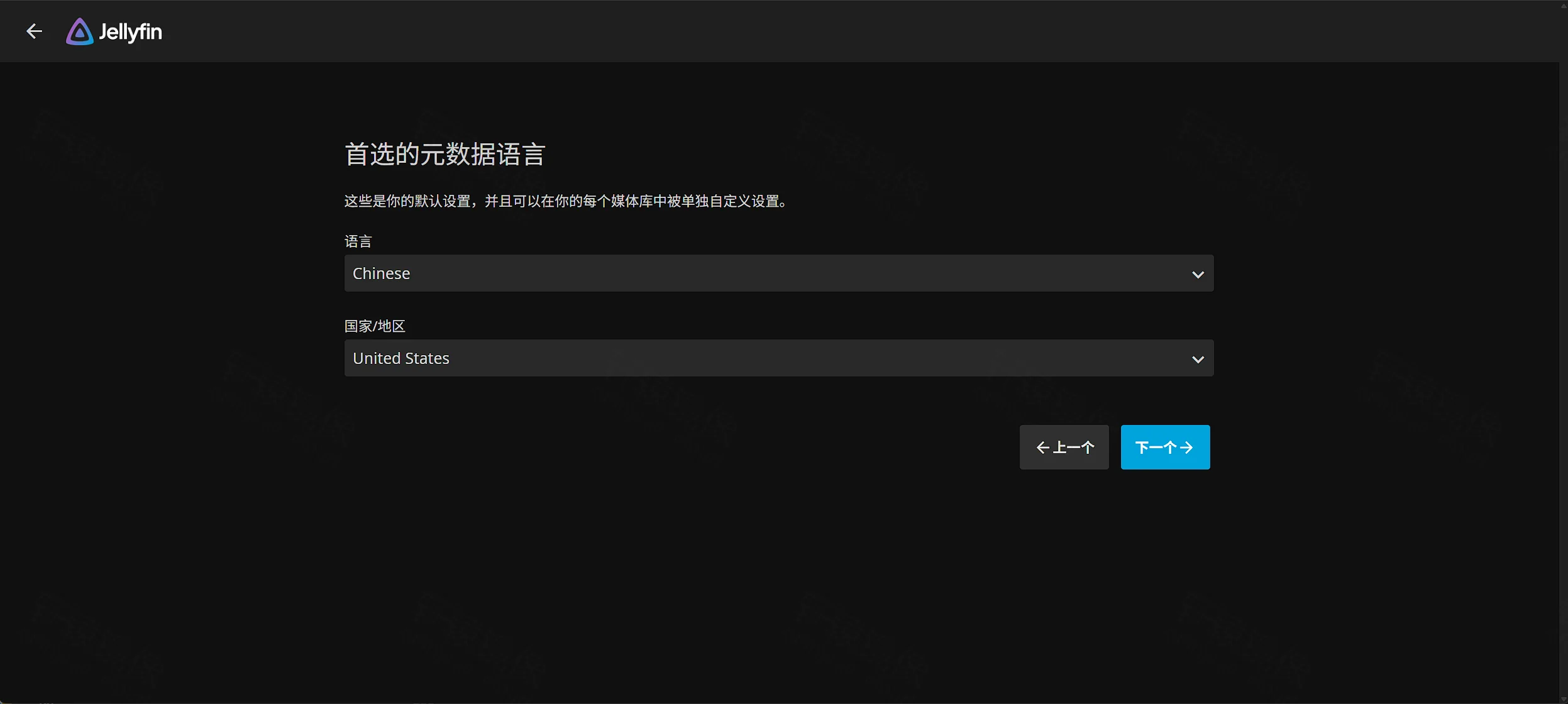 Docker 部署 Jellyfin：打造硬件加速家庭影音中心