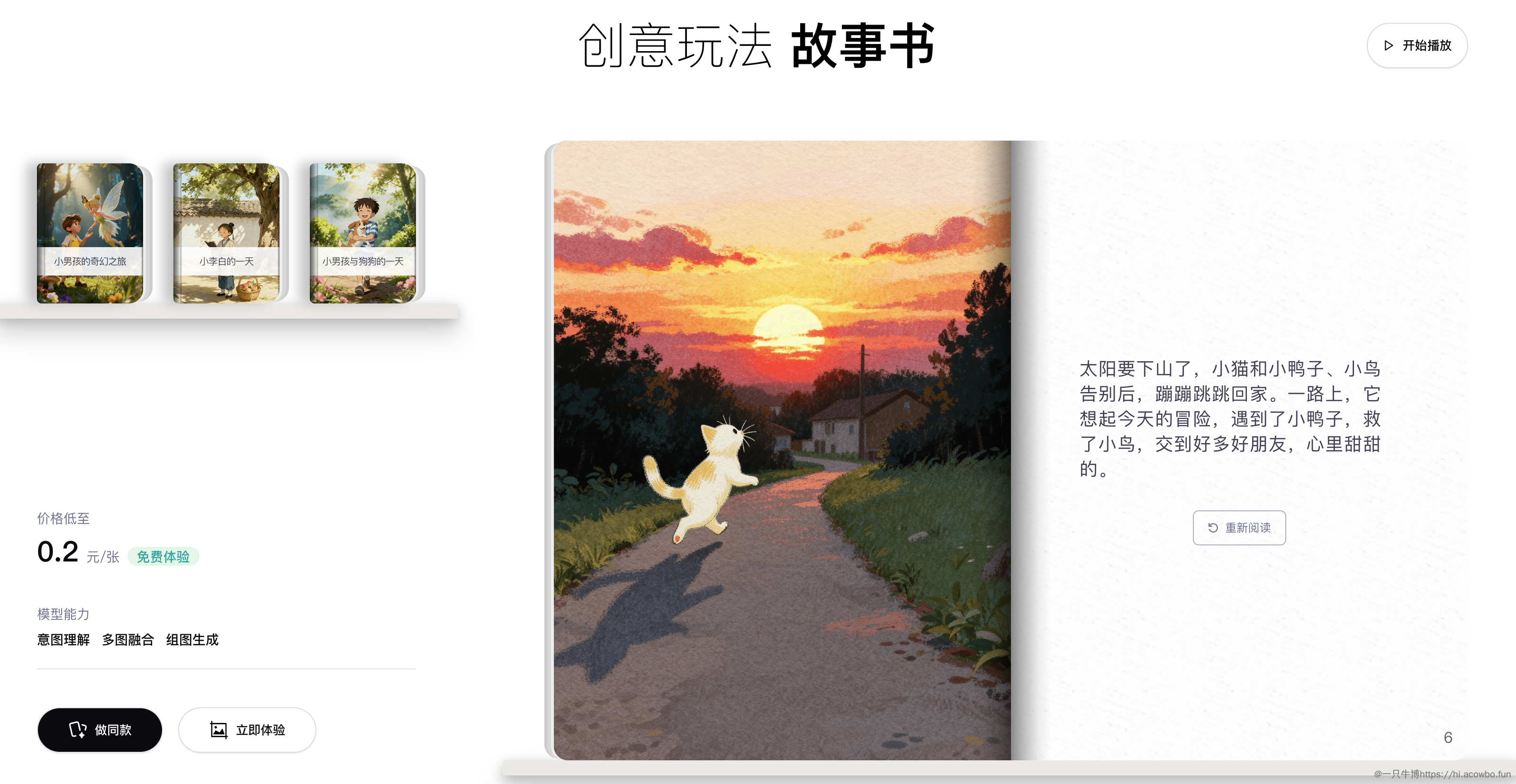 picture.image