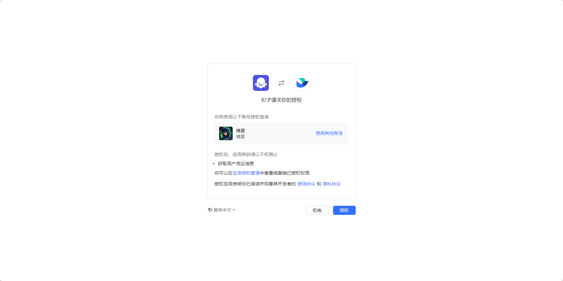 picture.image