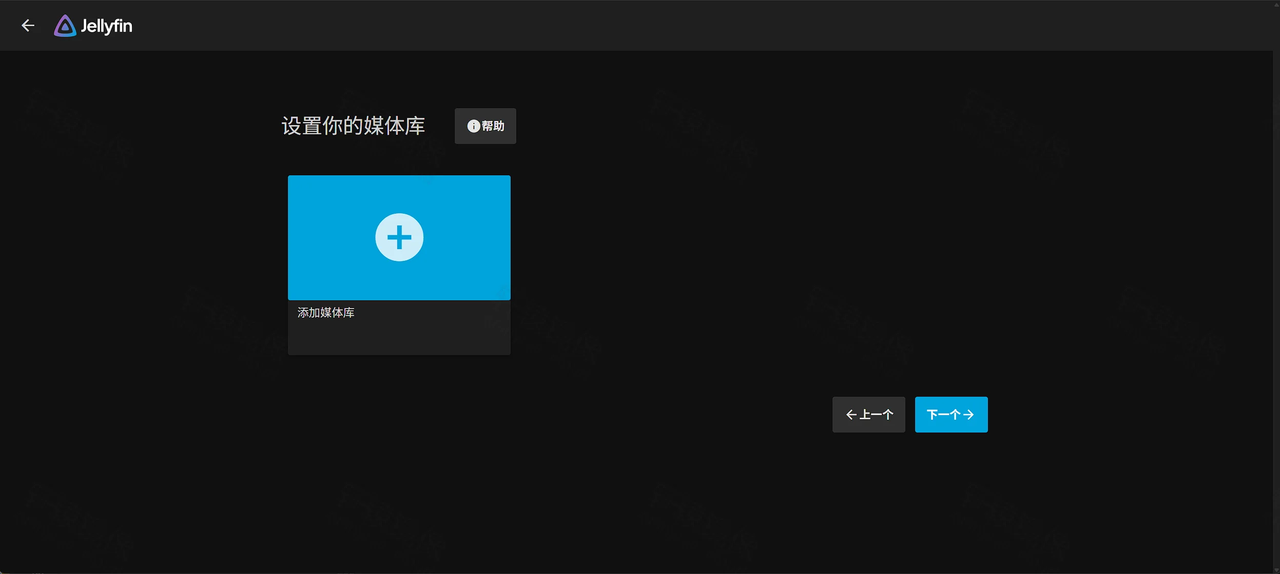 Docker 部署 Jellyfin：打造硬件加速家庭影音中心