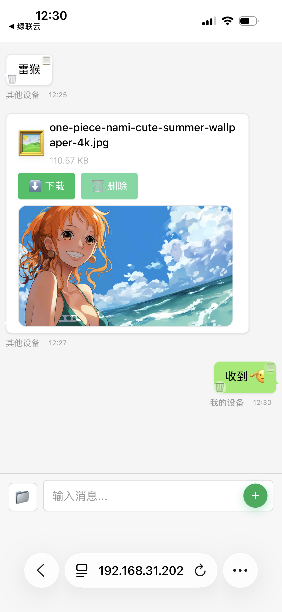 picture.image