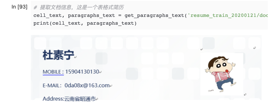 picture.image