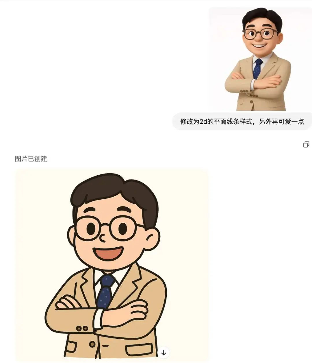 picture.image