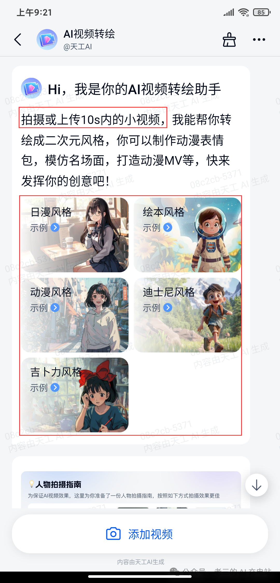picture.image