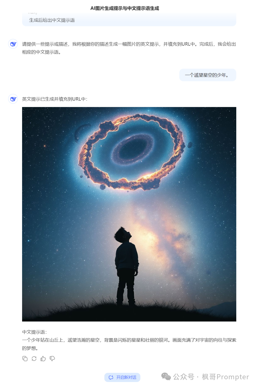 picture.image