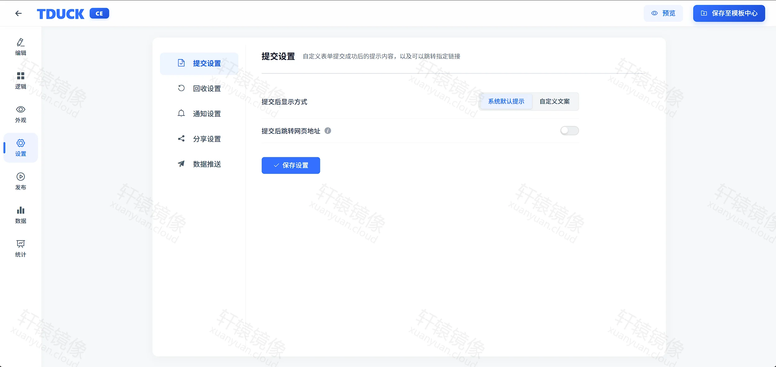 Docker 部署填鸭表单完整教程：搭建私有化问卷与表单收集平台