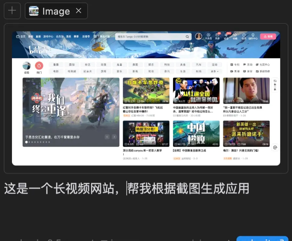 picture.image