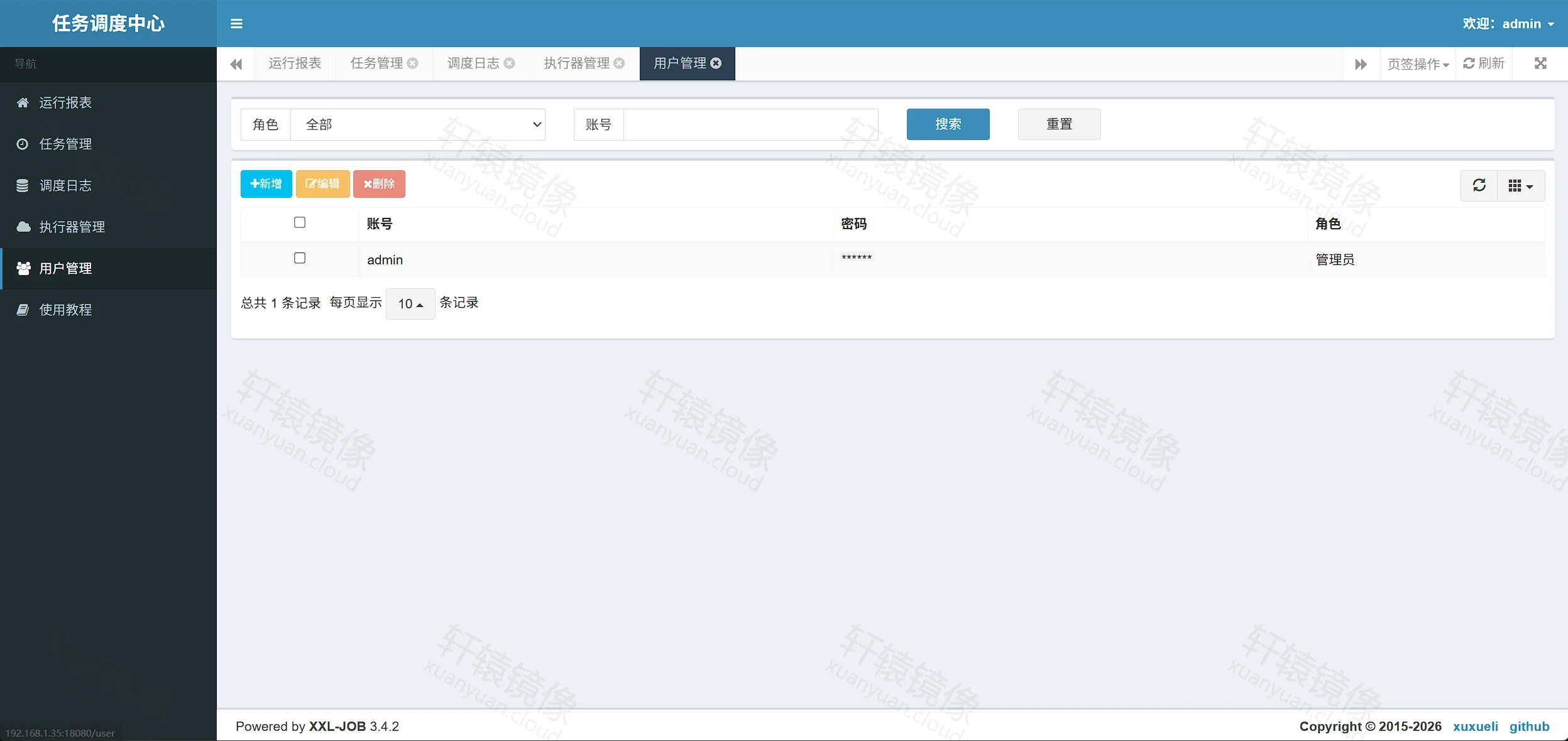 Docker 部署 XXL-JOB：轻松搭建分布式任务调度平台