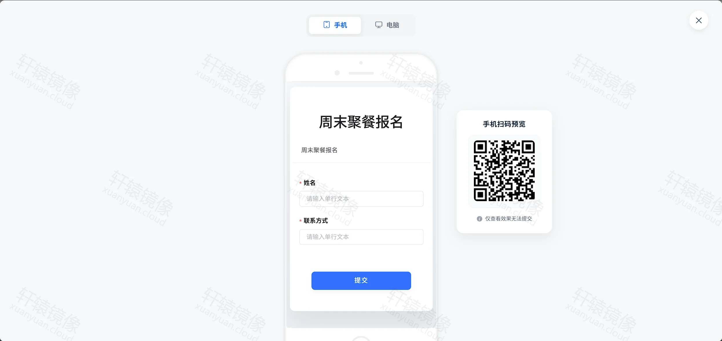 Docker 部署填鸭表单完整教程：搭建私有化问卷与表单收集平台