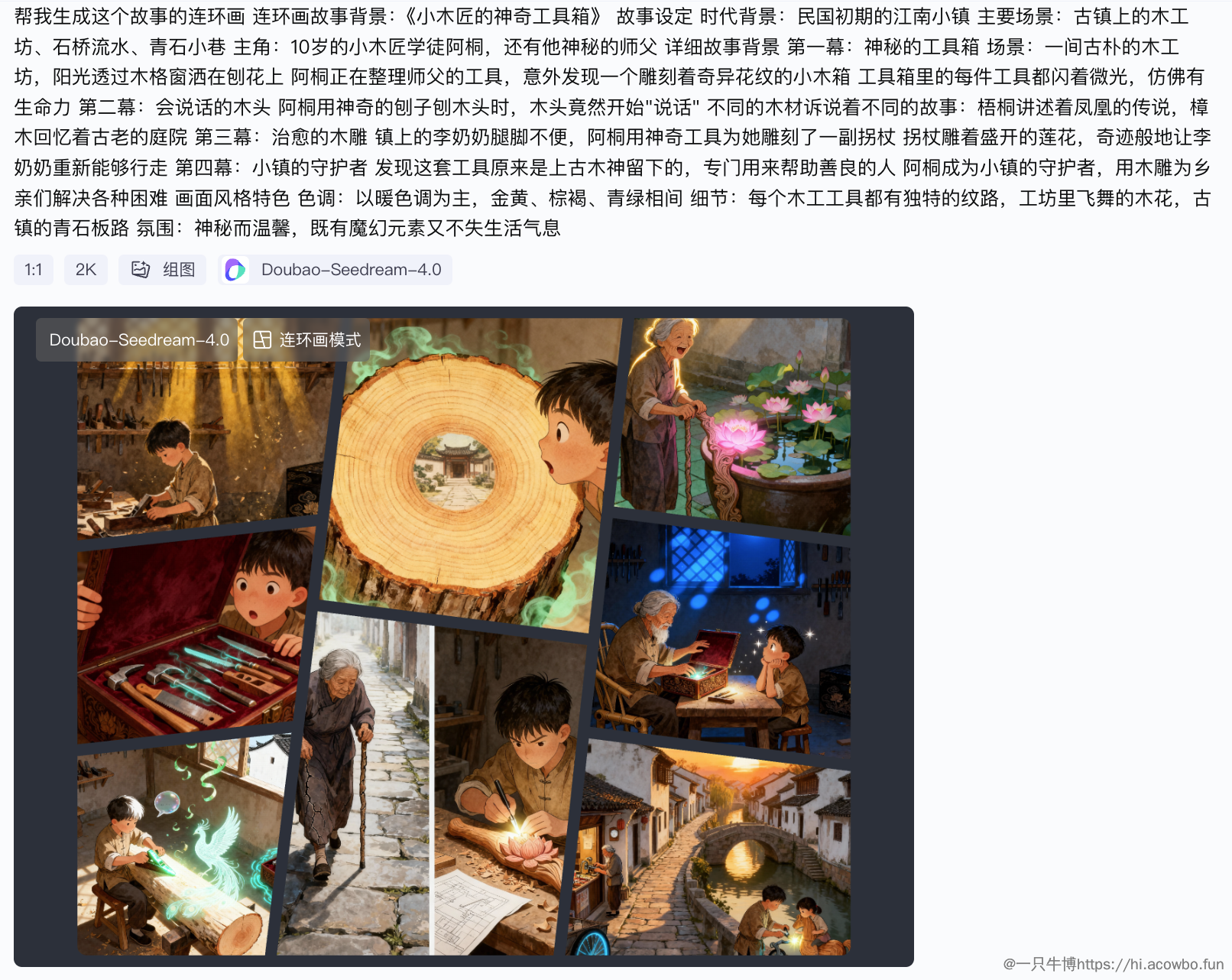 picture.image