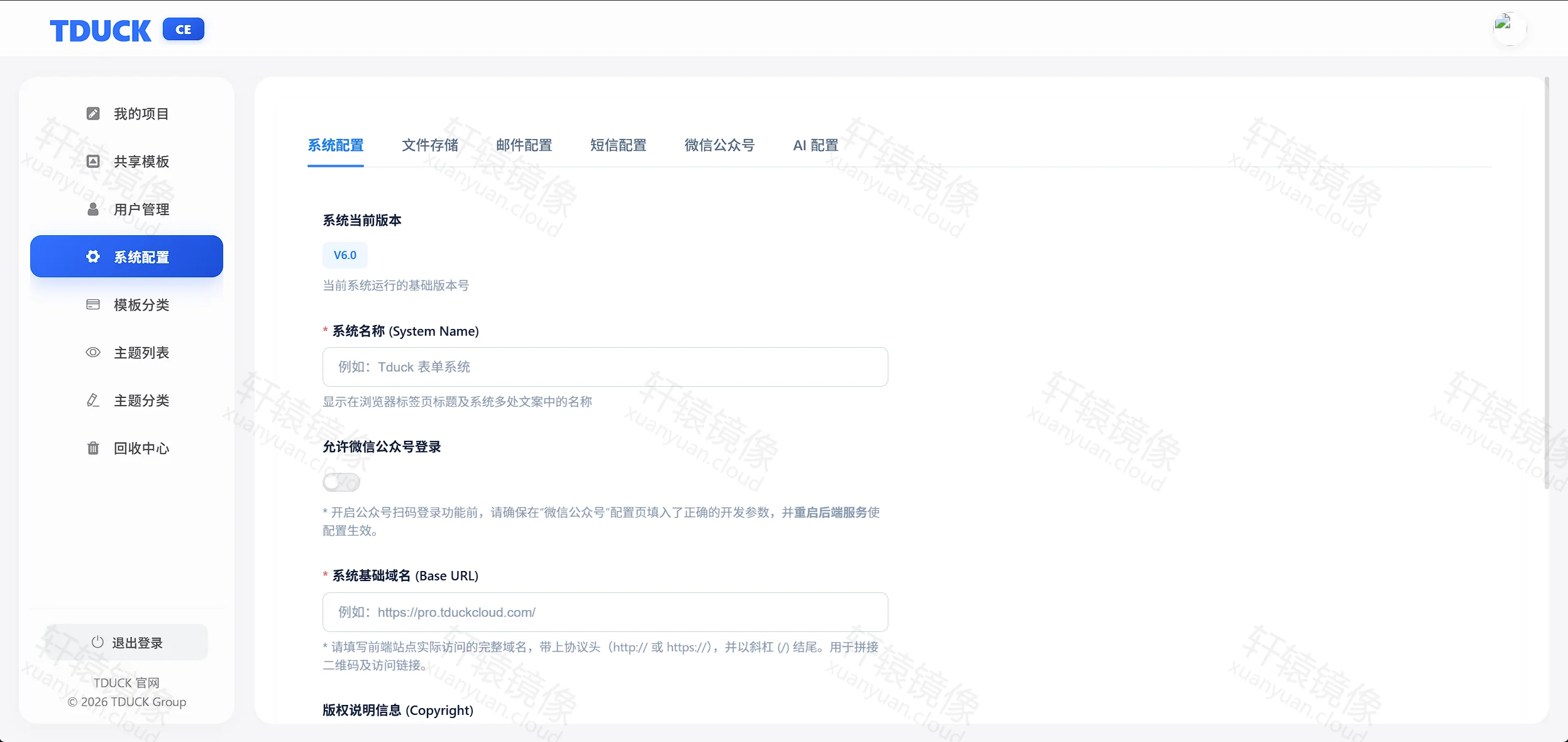 Docker 部署填鸭表单完整教程：搭建私有化问卷与表单收集平台