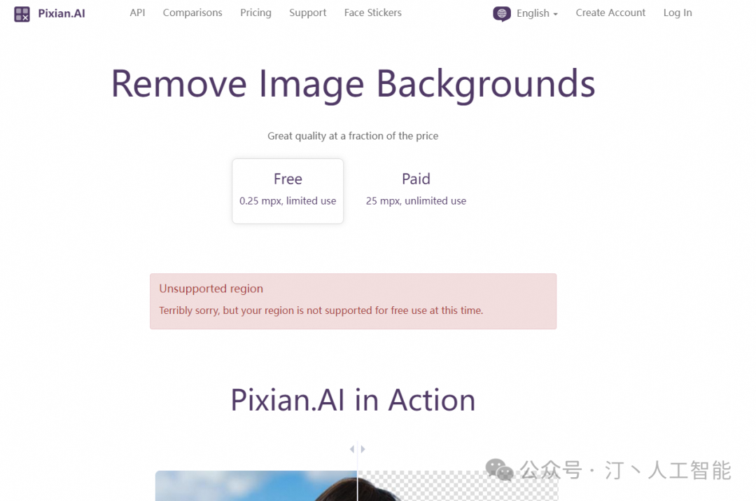 picture.image