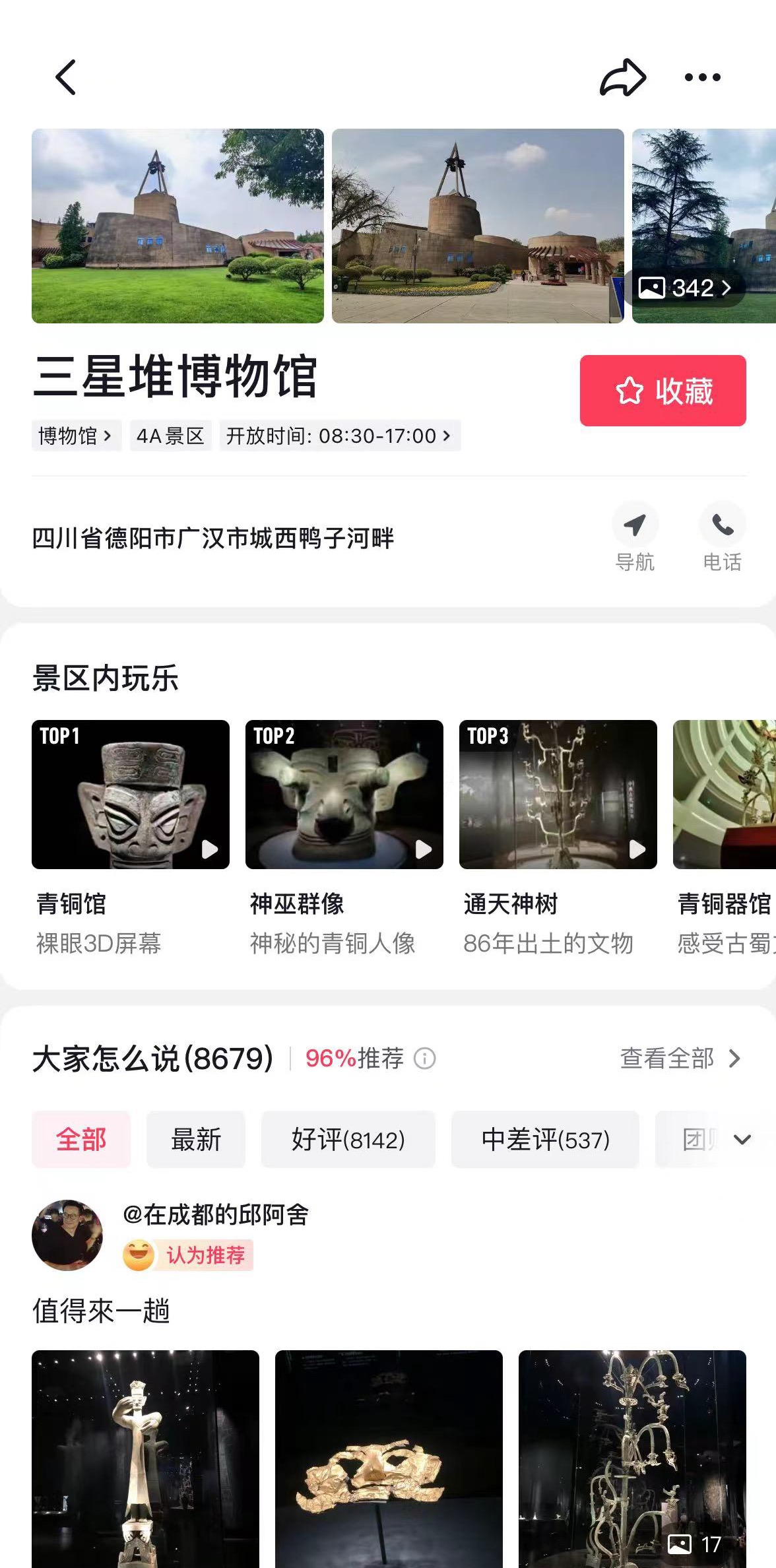 c82d9f81-b2a7-454b-ae66-d2af9b929acb.jpg