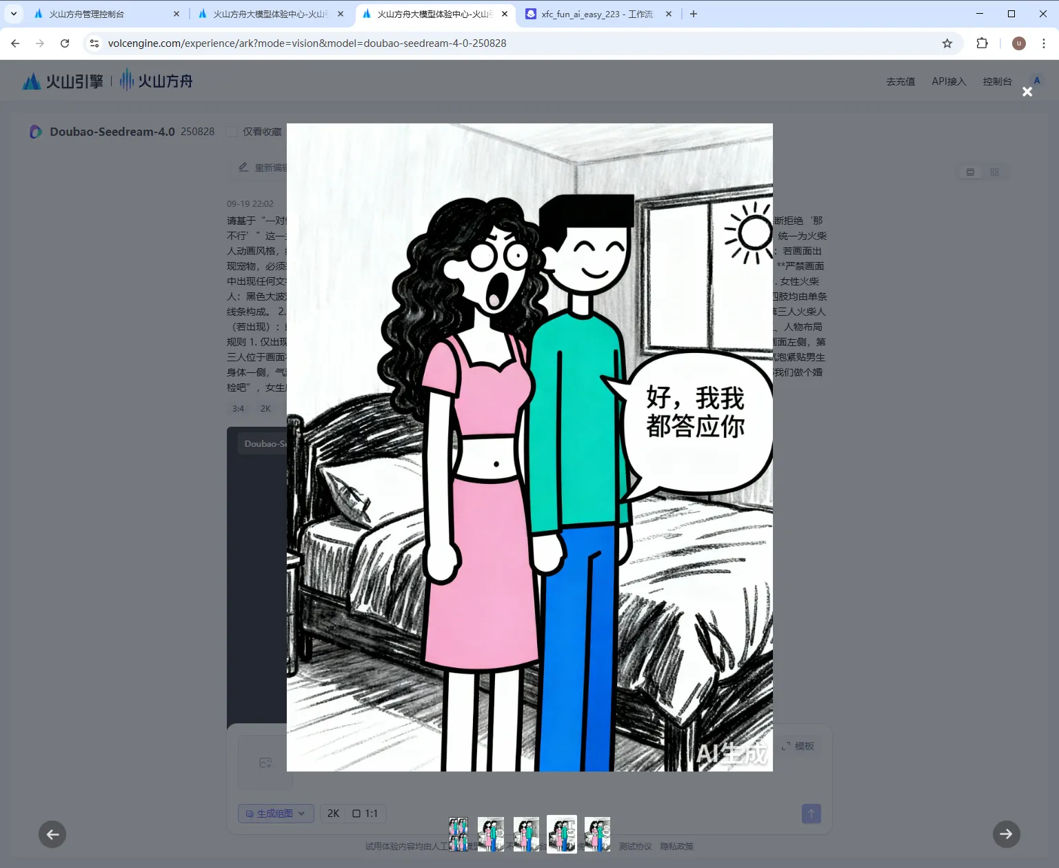 picture.image
