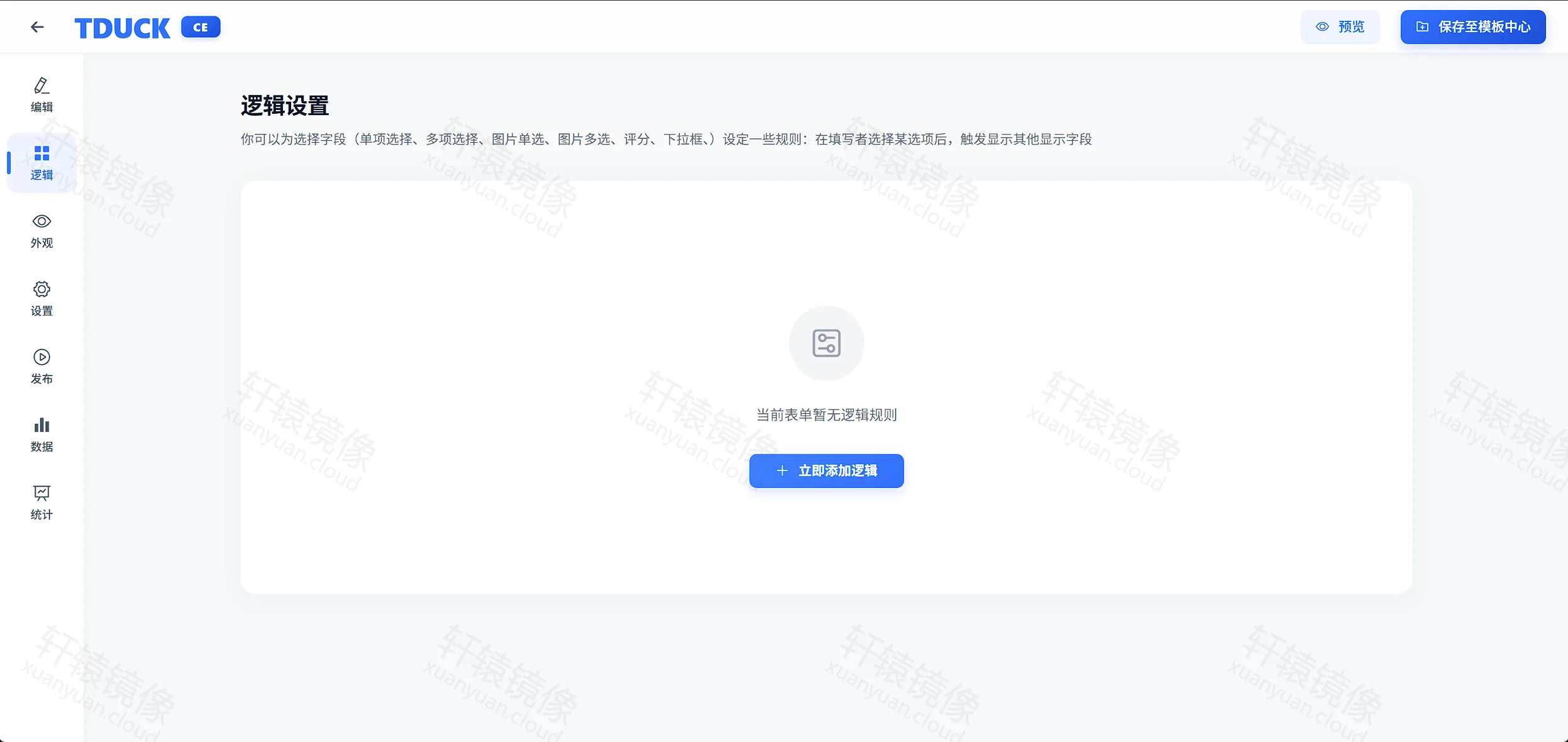 Docker 部署填鸭表单完整教程：搭建私有化问卷与表单收集平台