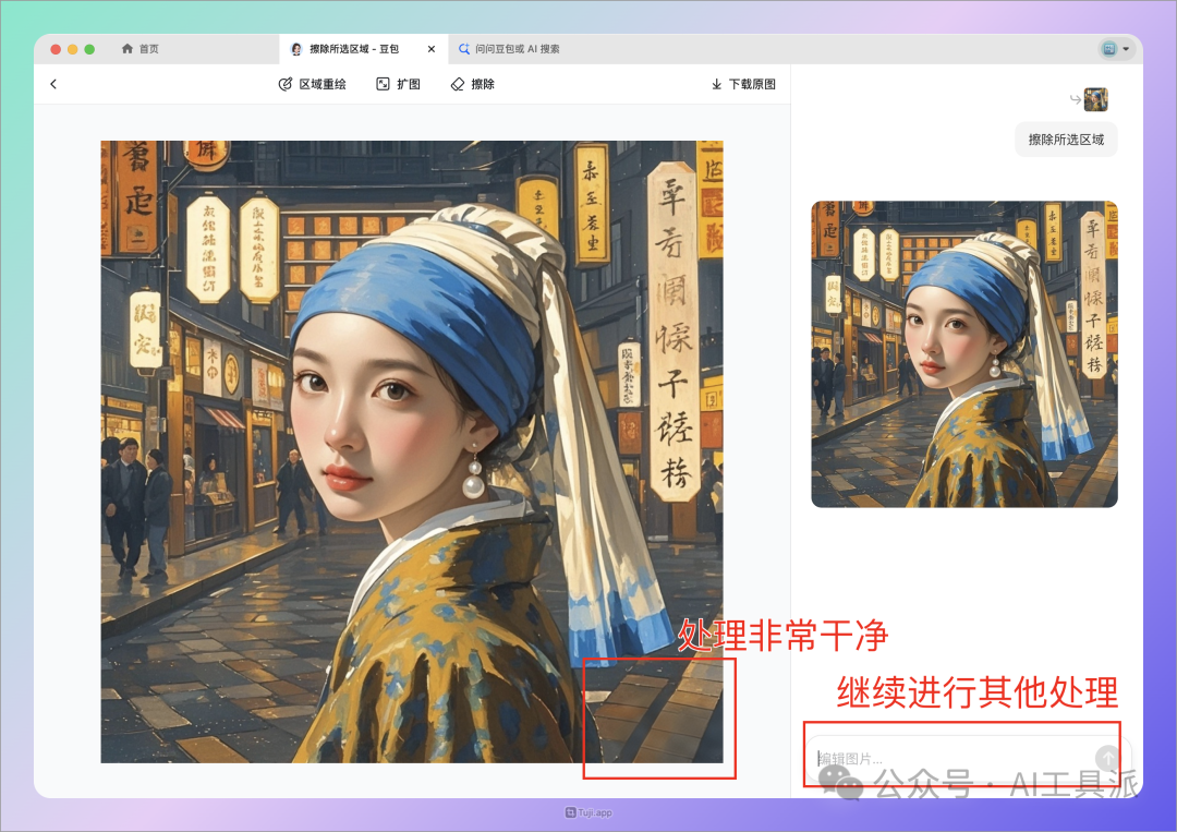 picture.image