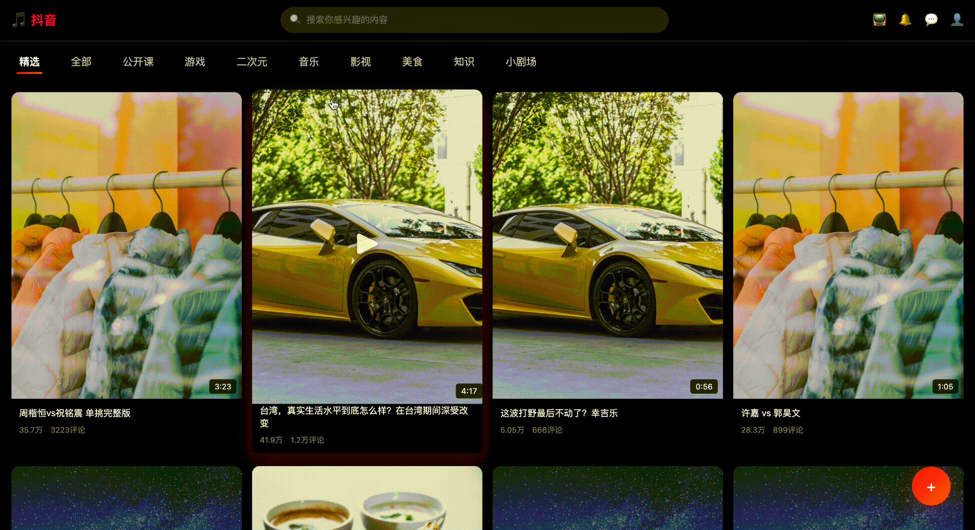 picture.image