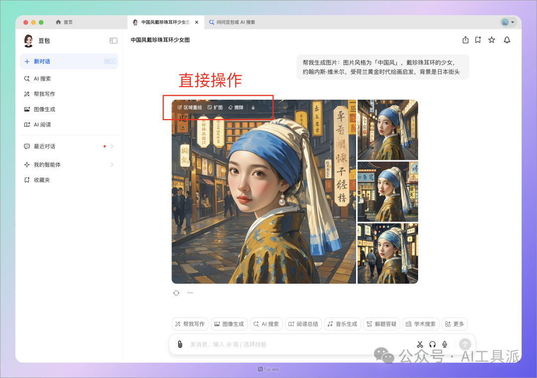 picture.image