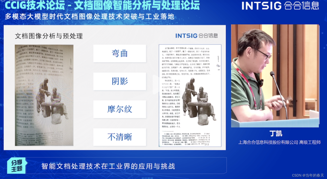 picture.image