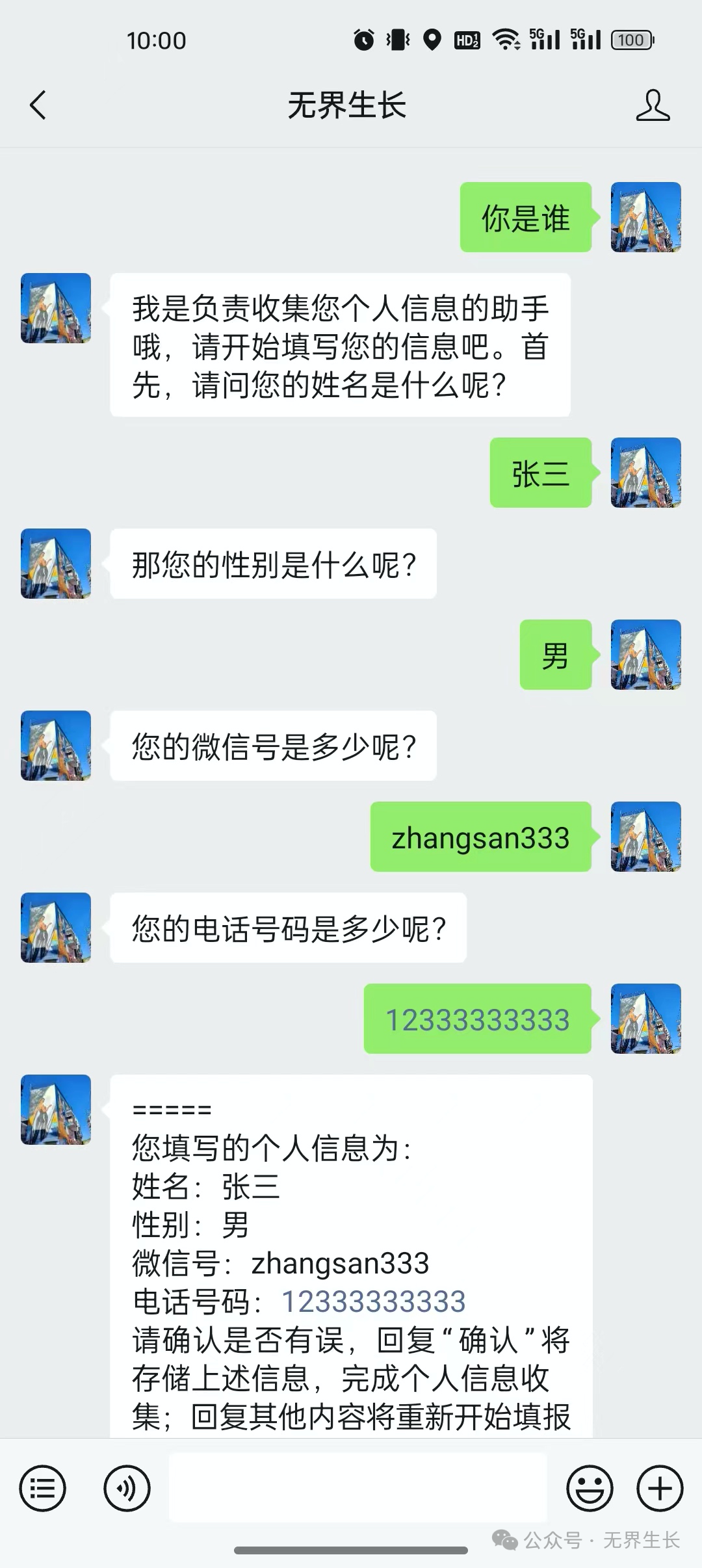 picture.image