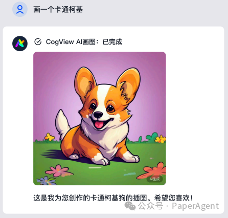 picture.image