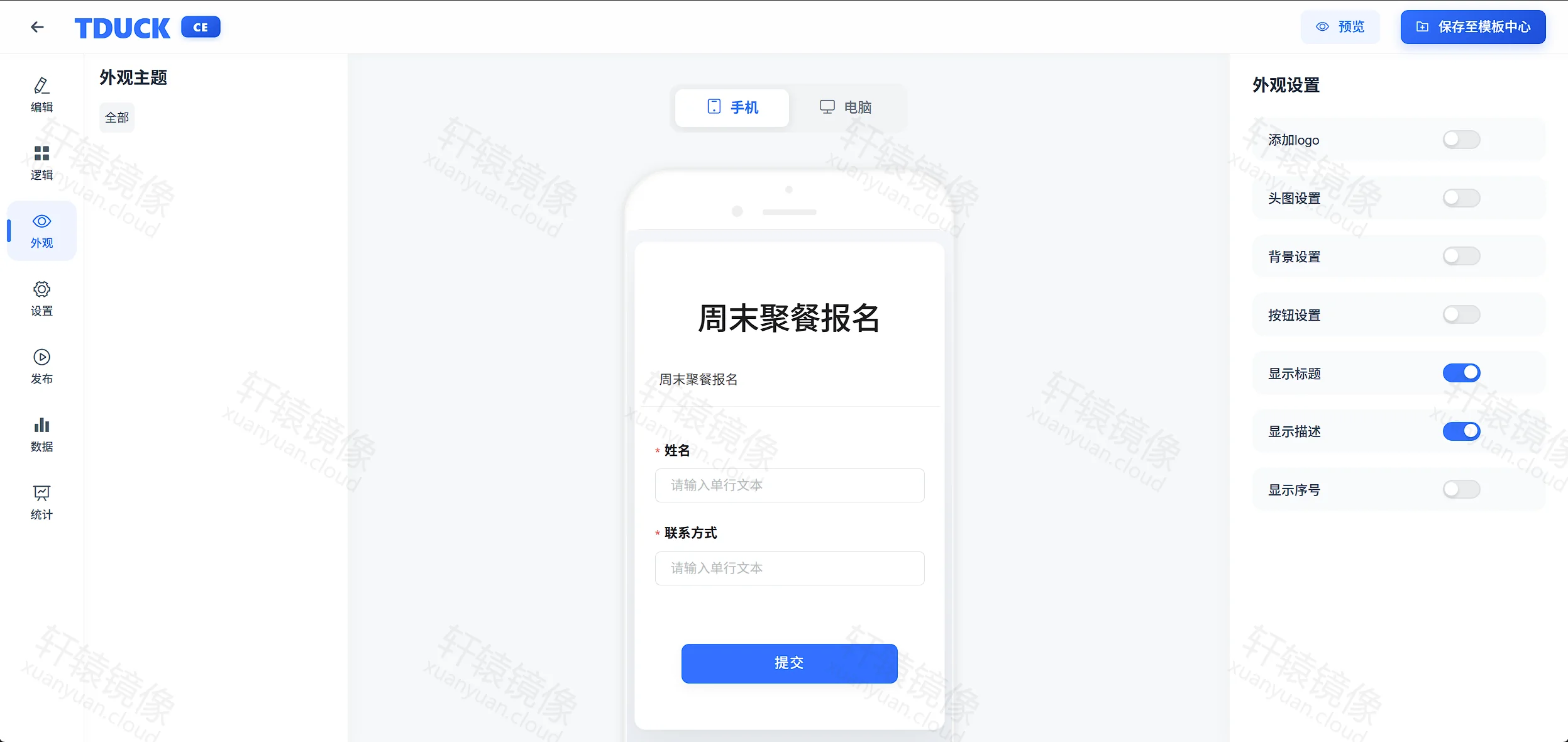 Docker 部署填鸭表单完整教程：搭建私有化问卷与表单收集平台