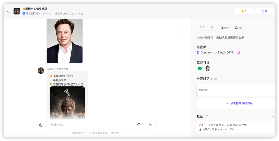 picture.image