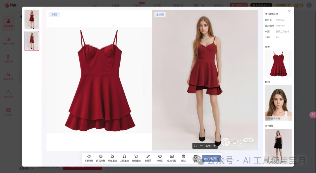picture.image