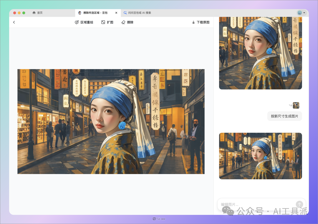 picture.image