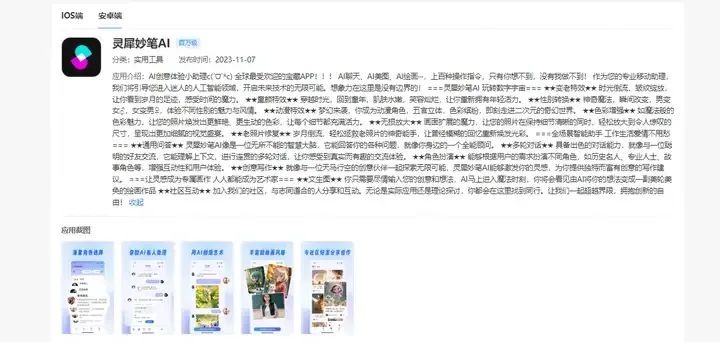 picture.image