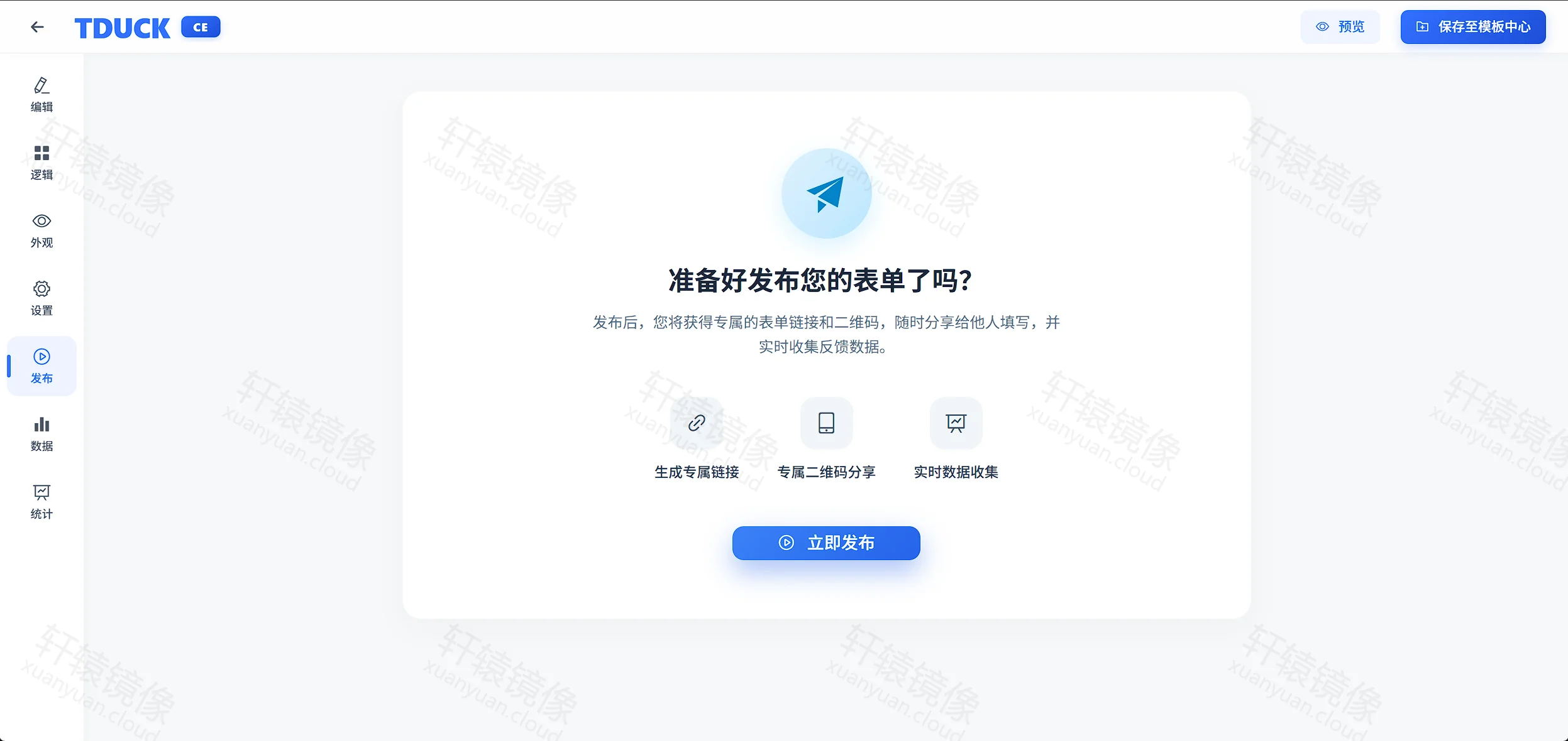 Docker 部署填鸭表单完整教程：搭建私有化问卷与表单收集平台